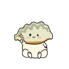 いいねする小ちゃな焼き餃子