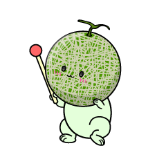 説明する小ちゃなマスクメロン