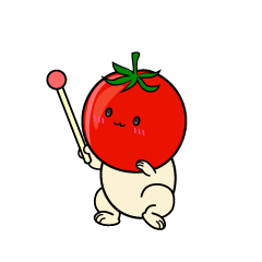 説明する小ちゃなミニトマト