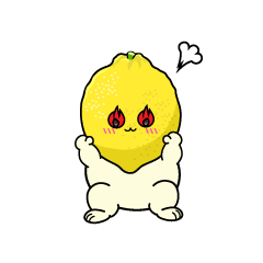 熱意のある小ちゃなレモン