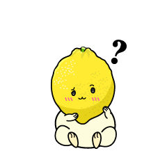 考える小ちゃなレモン