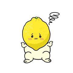 困る小ちゃなレモン