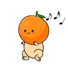 踊る小ちゃなオレンジ