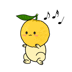 踊る小ちゃな柚子