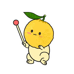 説明する小ちゃな柚子