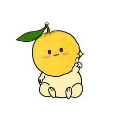 指差しする小ちゃな柚子