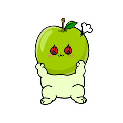 熱意のある小ちゃな青リンゴ