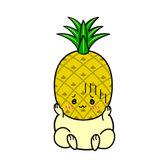 絶望する小ちゃなパイナップル