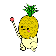 説明する小ちゃなパイナップル