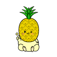 いいねする小ちゃなパイナップル