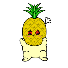 熱意のある小ちゃなパイナップル
