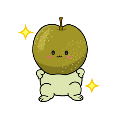 自信満々な小ちゃな梨