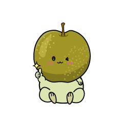 いいねする小ちゃな梨