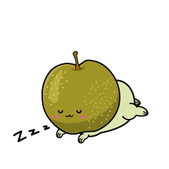 眠る小ちゃな梨