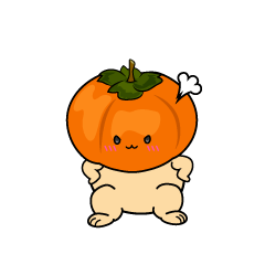 怒る小ちゃな柿