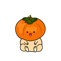 笑う小ちゃな柿