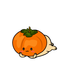 じっと見る小ちゃな柿