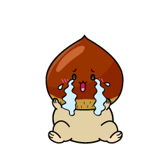 大泣きする小ちゃな栗