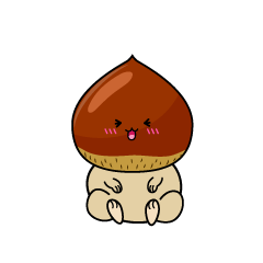 笑う小ちゃな栗