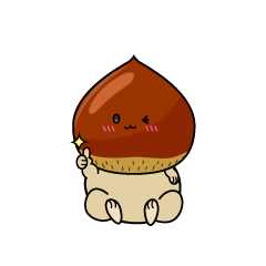 いいねする小ちゃな栗