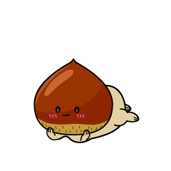 じっと見る小ちゃな栗