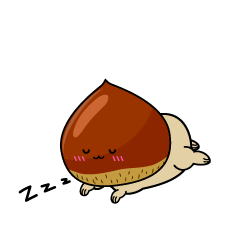 眠る小ちゃな栗