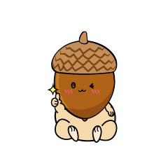 いいねする小ちゃなどんぐり