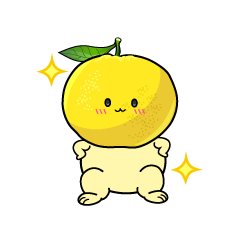 自信満々な小ちゃなはっさく