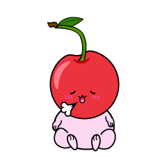 リラックスする小ちゃなさくらんぼ