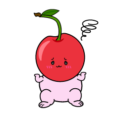 困る小ちゃなさくらんぼ