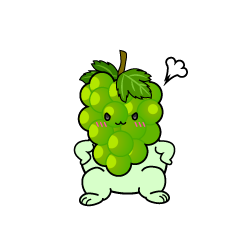 怒る小ちゃなマスカットぶどう