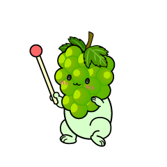 説明する小ちゃなマスカットぶどう