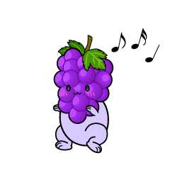 踊る小ちゃな葡萄（ぶどう）