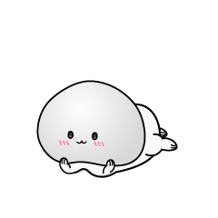 じっと見る小ちゃな大福餅