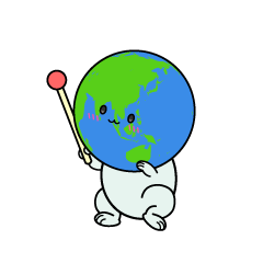 説明する小ちゃな地球