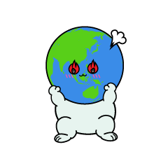 熱意のある小ちゃな地球