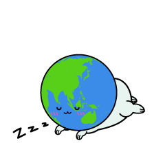 眠る小ちゃな地球