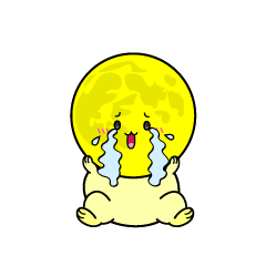 大泣きする小ちゃな月