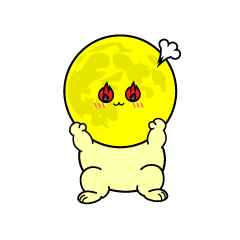 熱意のある小ちゃな月