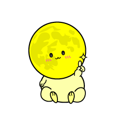 指差しする小ちゃな月