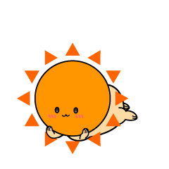 じっと見る小ちゃな太陽
