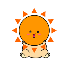驚く小ちゃな太陽