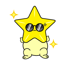 かっこいい小ちゃな星