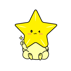 いいねする小ちゃな星