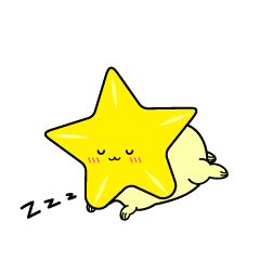 眠る小ちゃな星