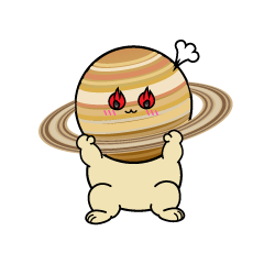 熱意のある小ちゃな土星