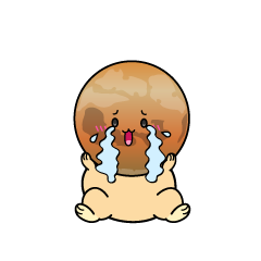 大泣きする小ちゃな火星