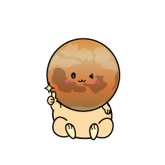 いいねする小ちゃな火星