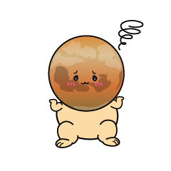 困る小ちゃな火星