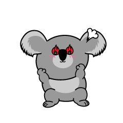 熱意のある小ちゃなコアラ